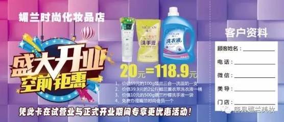 會員日超值搶購 護發(fā)素免費送，日用品抄底價！