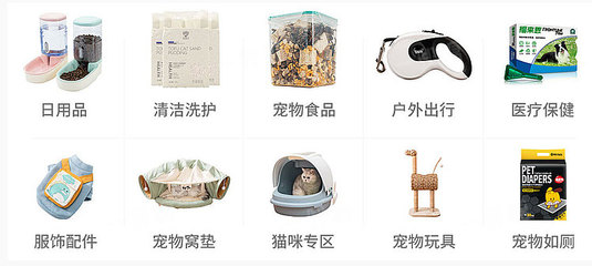 精選6家1688寵物用品源頭工廠 一站式采購(gòu)日用品，省錢又放心
