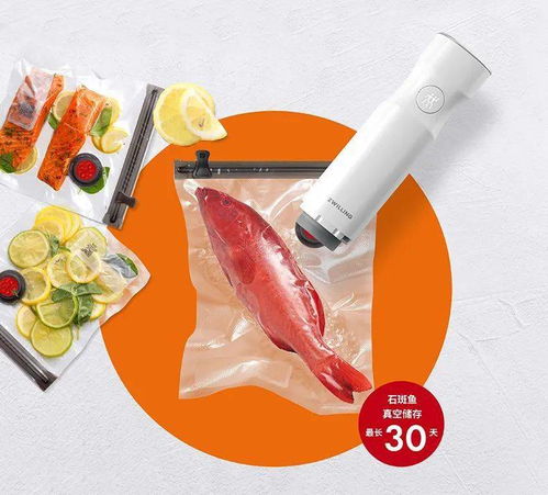 真保鮮，是第一口的味道 | 用對(duì)工具，鎖住食品原鮮