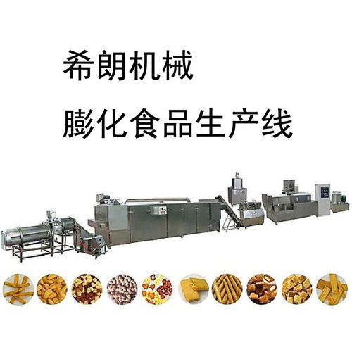 食品膨化機(jī)與獸醫(yī)醫(yī)療器械 跨界技術(shù)在現(xiàn)代加工領(lǐng)域的應(yīng)用與展望
