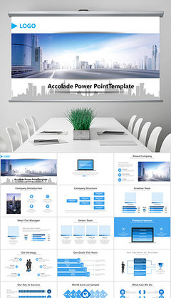 企業(yè)形象策劃 圖形圖表素材與設(shè)計模板的價值