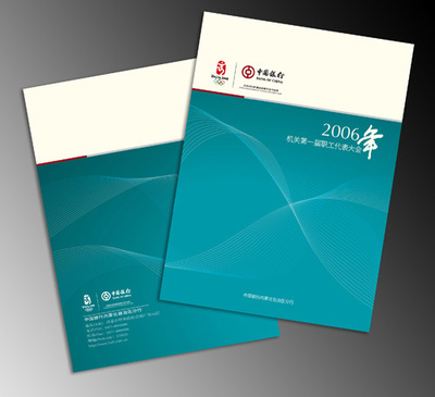 英創(chuàng)企業(yè)形象策劃(寧波) 專業(yè)企業(yè)形象設(shè)計與品牌塑造服務(wù)