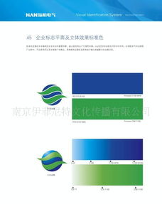 企業(yè)形象VI設(shè)計 視覺識別系統(tǒng)的核心價值與實施路徑