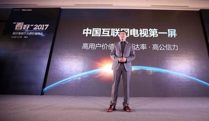 聚好看誠(chéng)信宣言 重構(gòu)OTT廣告生態(tài)，數(shù)字廣告新格局的挑戰(zhàn)與機(jī)遇